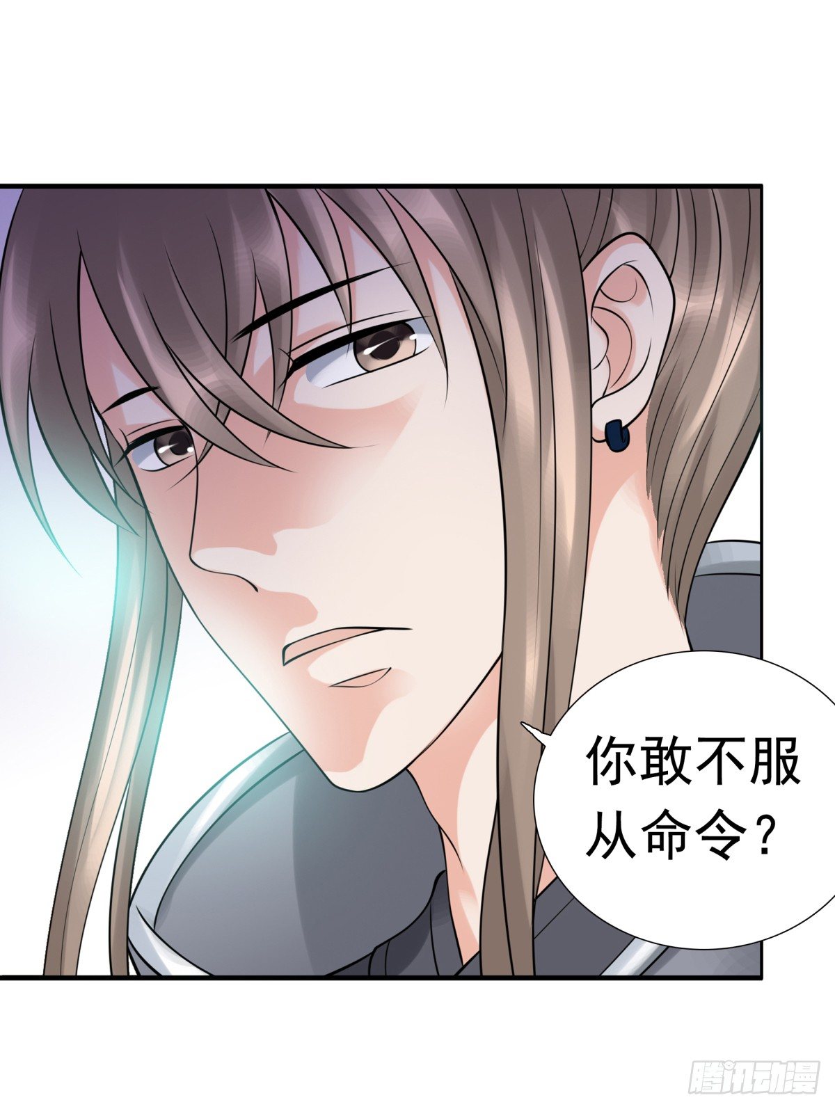 《妖夫求你休了我》季雅静的背叛 第35页