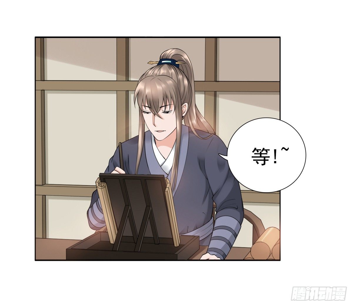 《妖夫求你休了我》季雅静的背叛 第4页