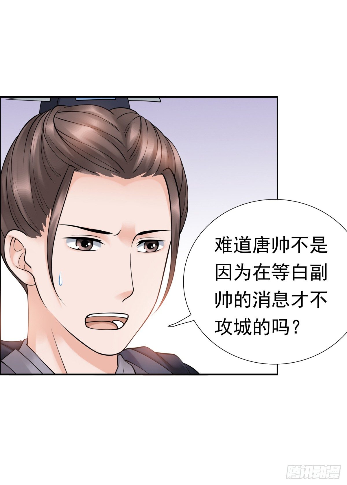 《妖夫求你休了我》季雅静的背叛 第7页