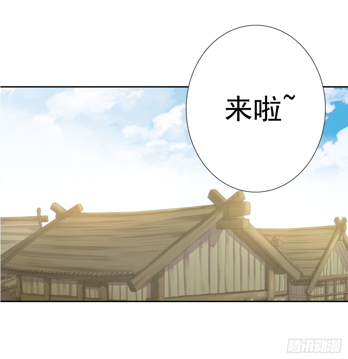 《妖夫求你休了我》番外篇前世今生 第18页