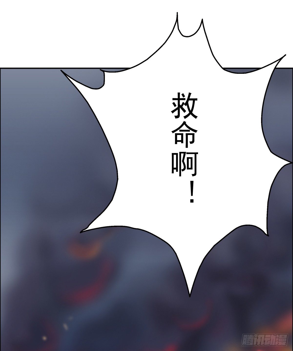 《妖夫求你休了我》番外篇前世今生 第20页