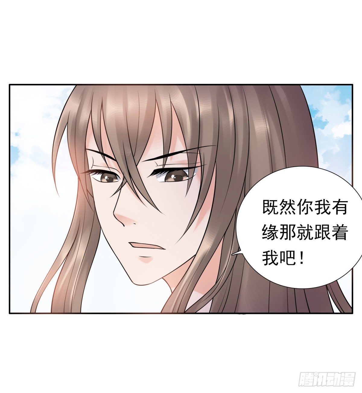 《妖夫求你休了我》番外篇前世今生 第36页