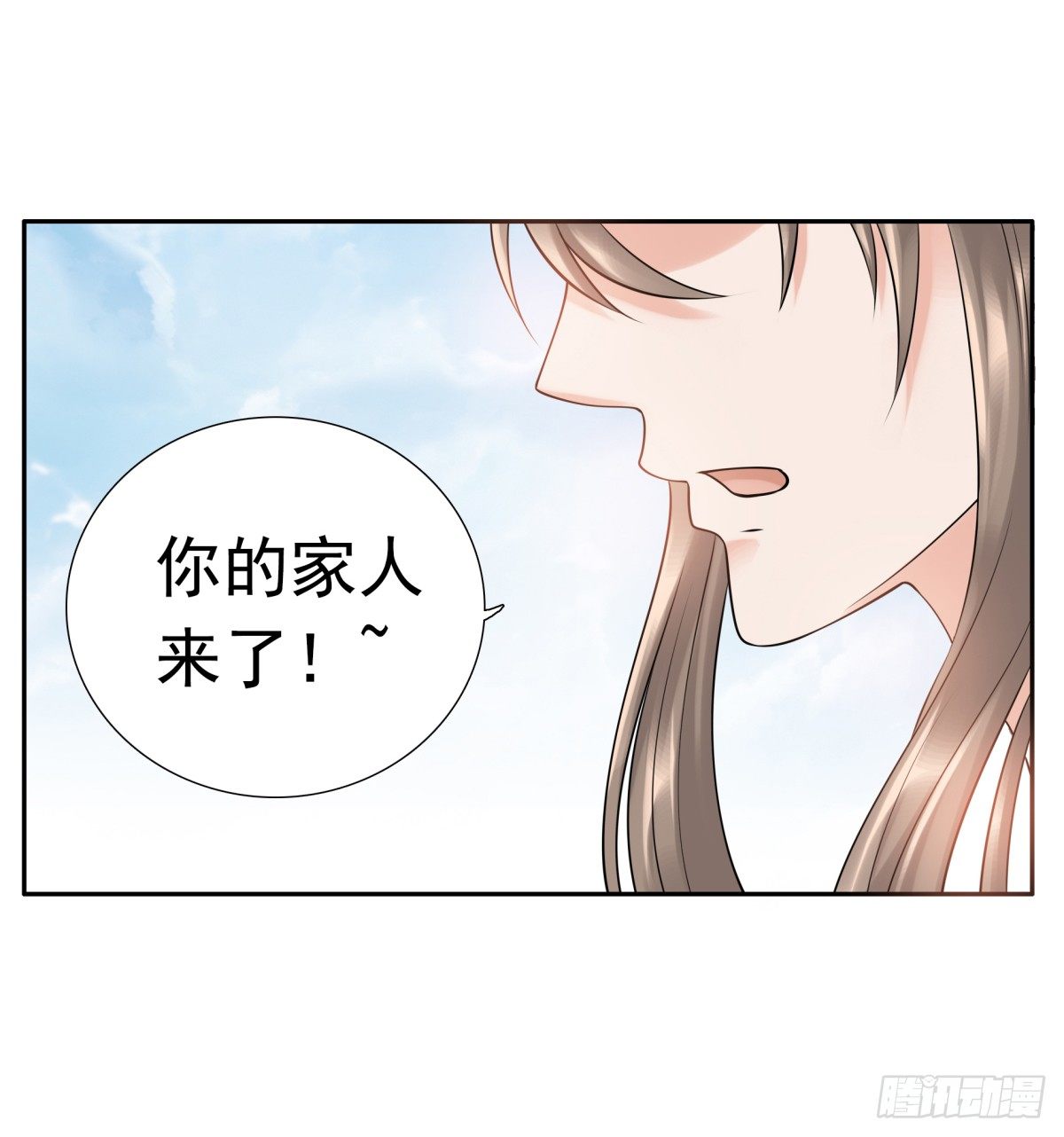 《妖夫求你休了我》番外篇前世今生 第42页
