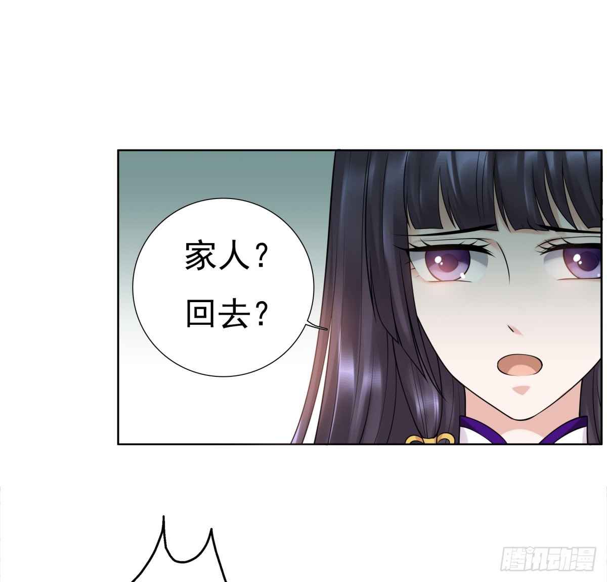 《妖夫求你休了我》番外篇前世今生 第45页