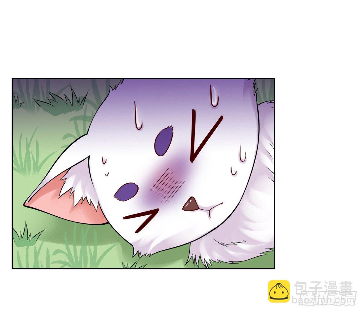《妖夫求你休了我》番外篇前世今生 第8页