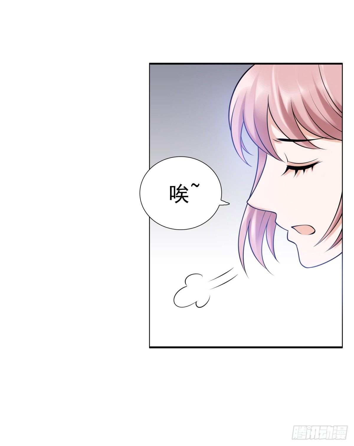 《妖夫求你休了我》小静的真面目 第22页