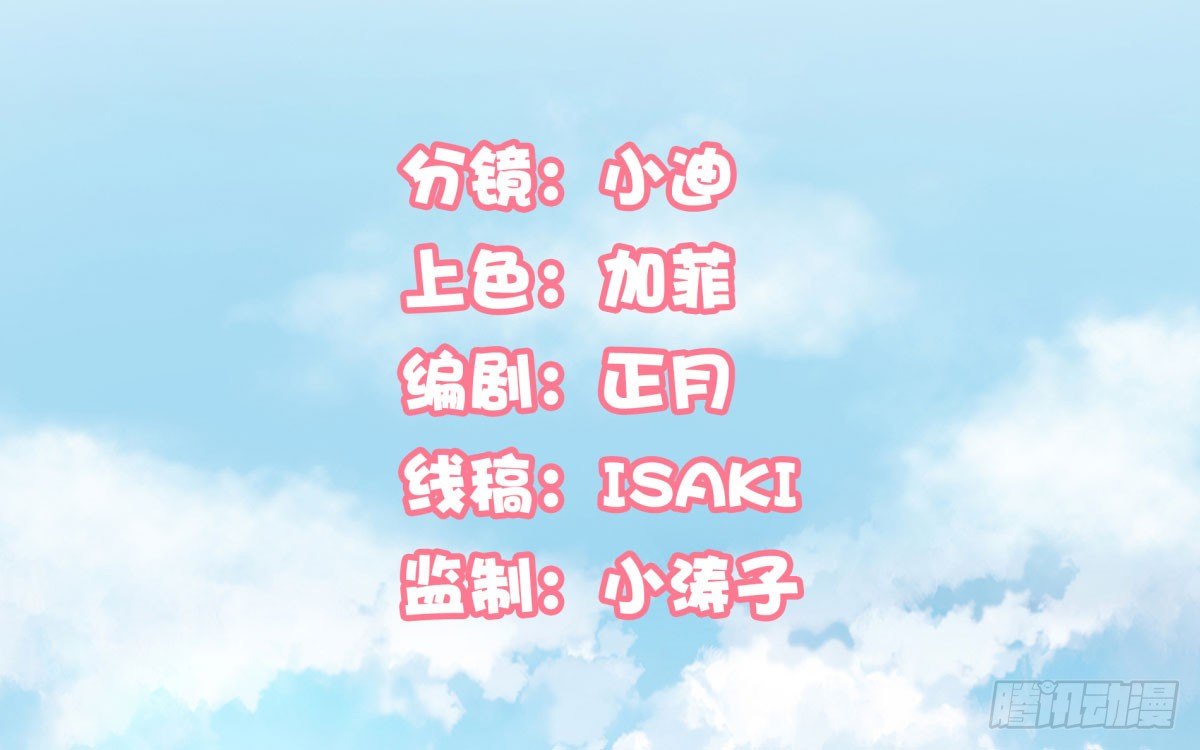 《妖夫求你休了我》小静的真面目 第2页