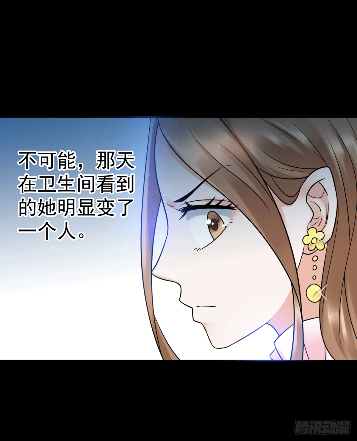 《妖夫求你休了我》圈套 第12页