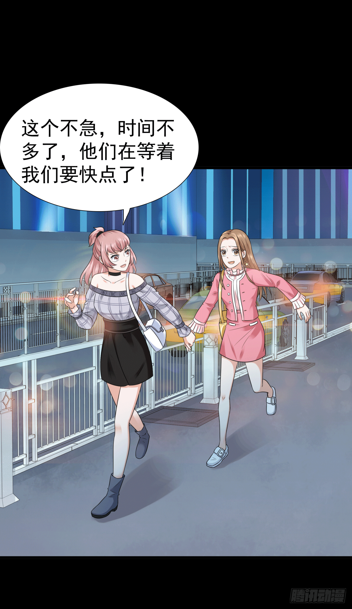 《妖夫求你休了我》圈套 第14页
