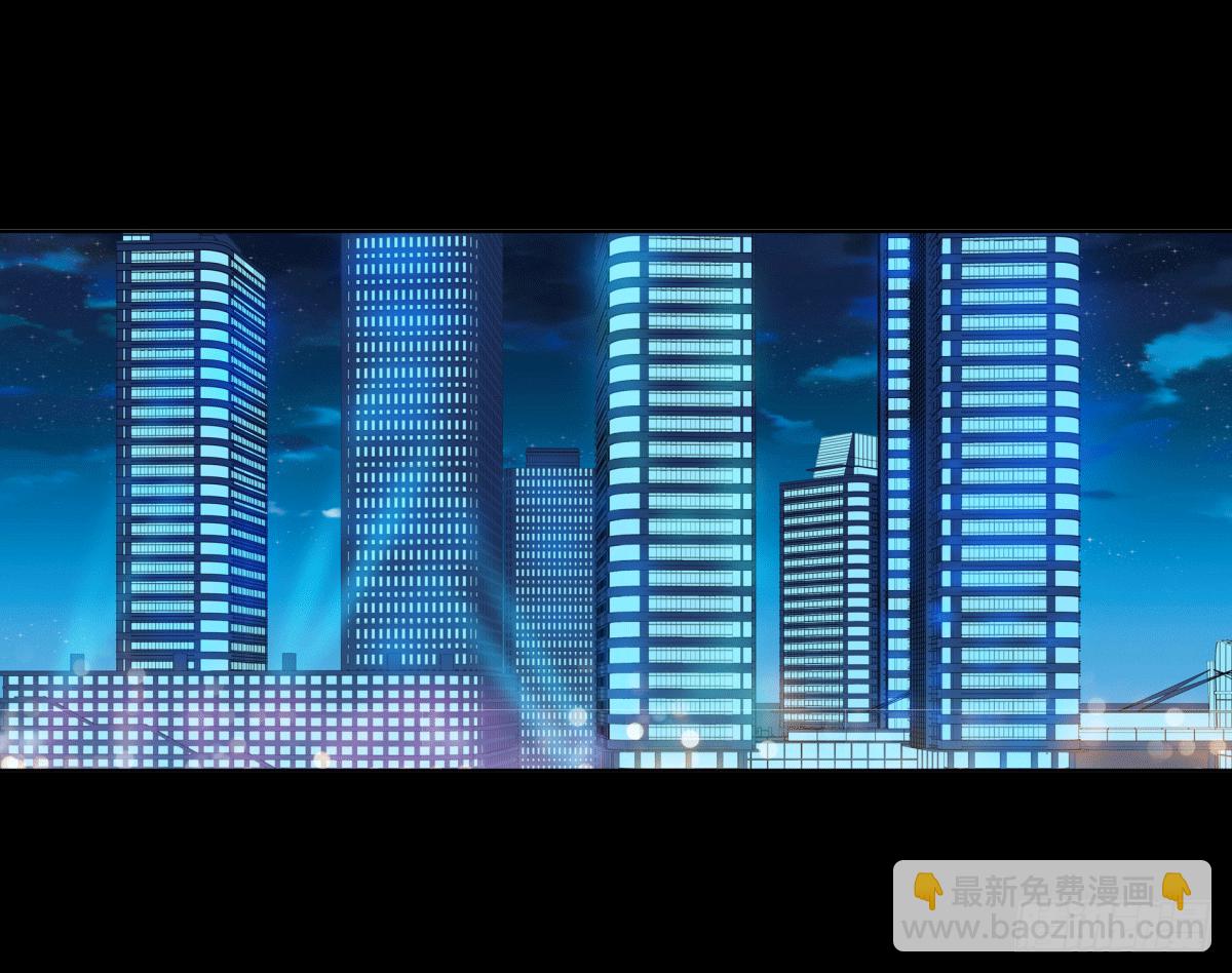 《妖夫求你休了我》圈套 第2页