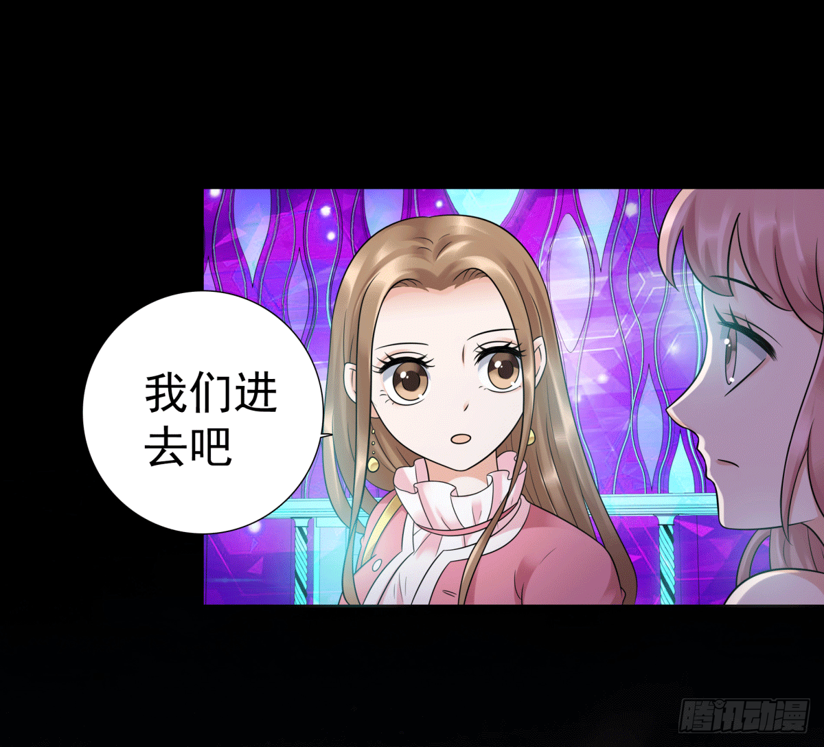 《妖夫求你休了我》圈套 第36页