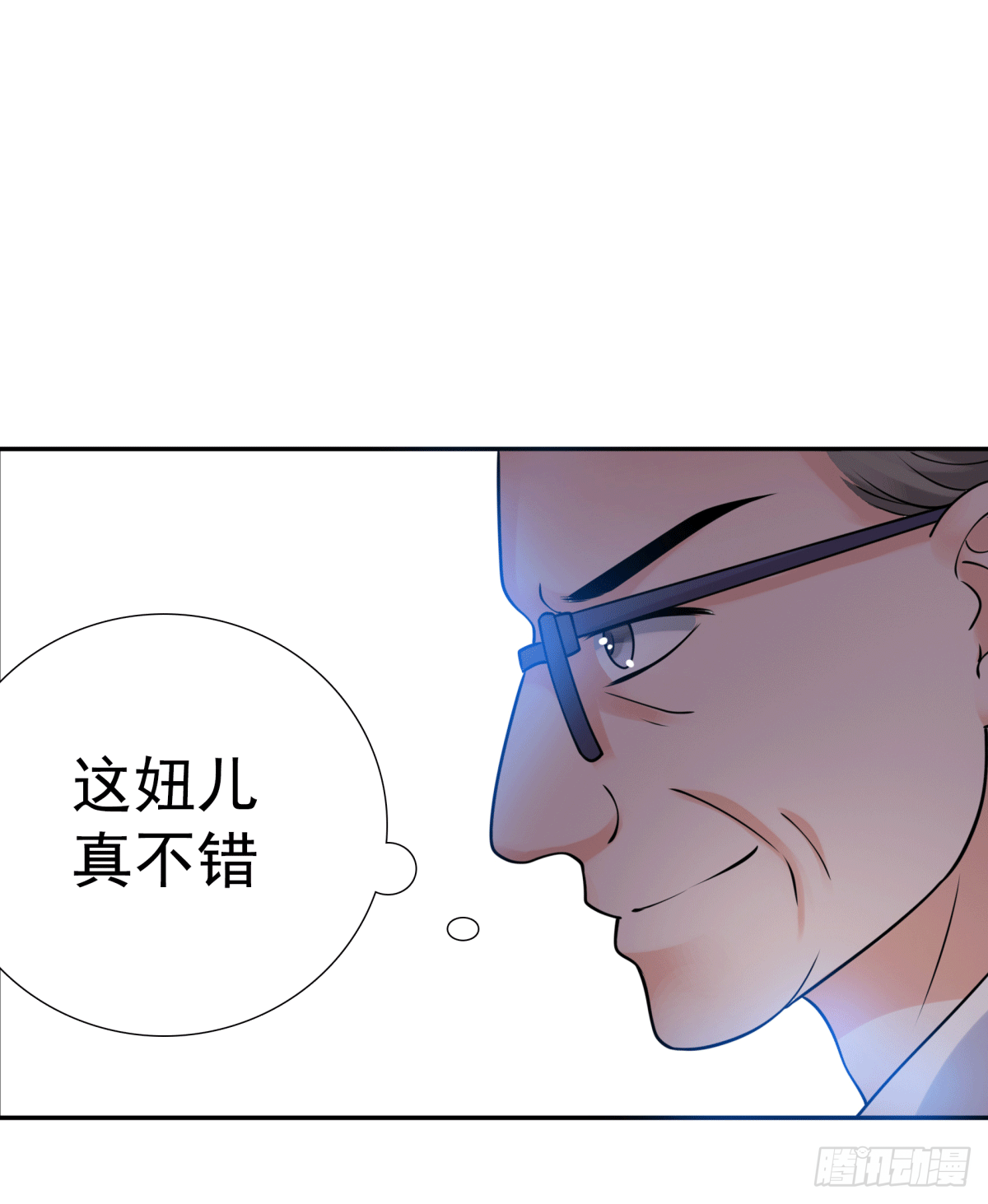 《妖夫求你休了我》圈套 第49页
