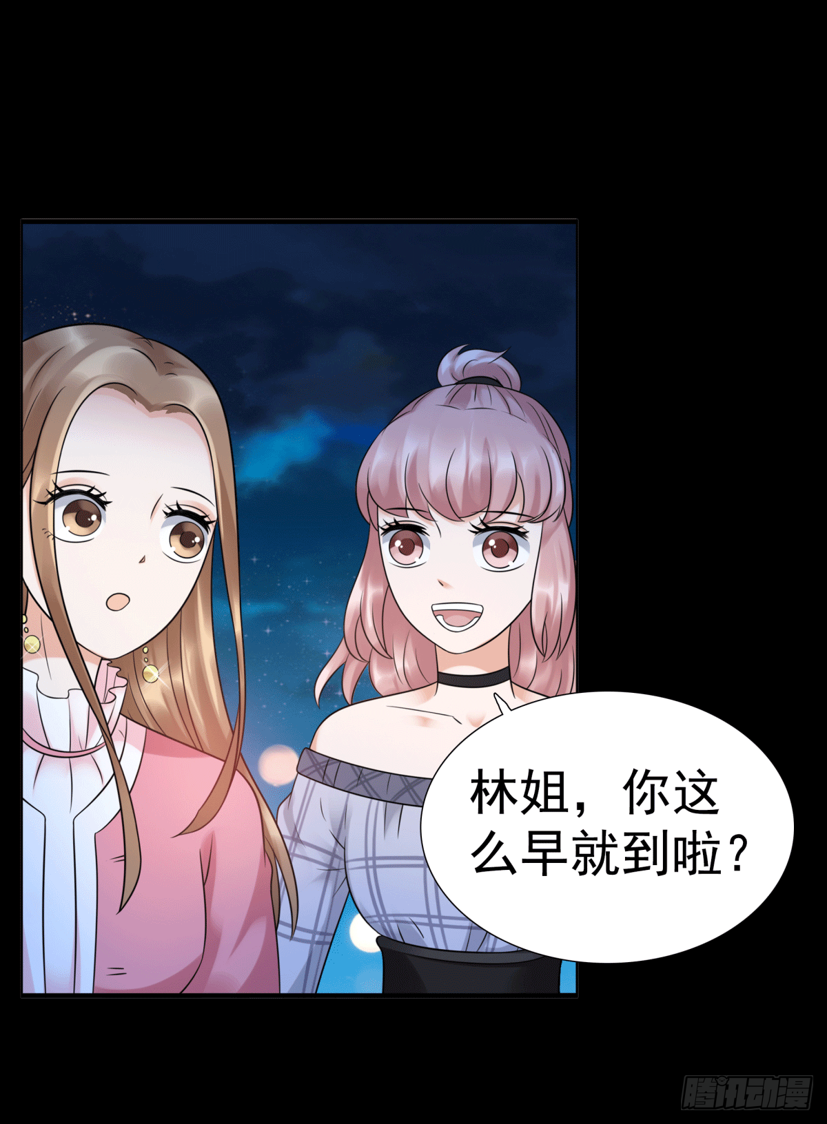 《妖夫求你休了我》圈套 第6页