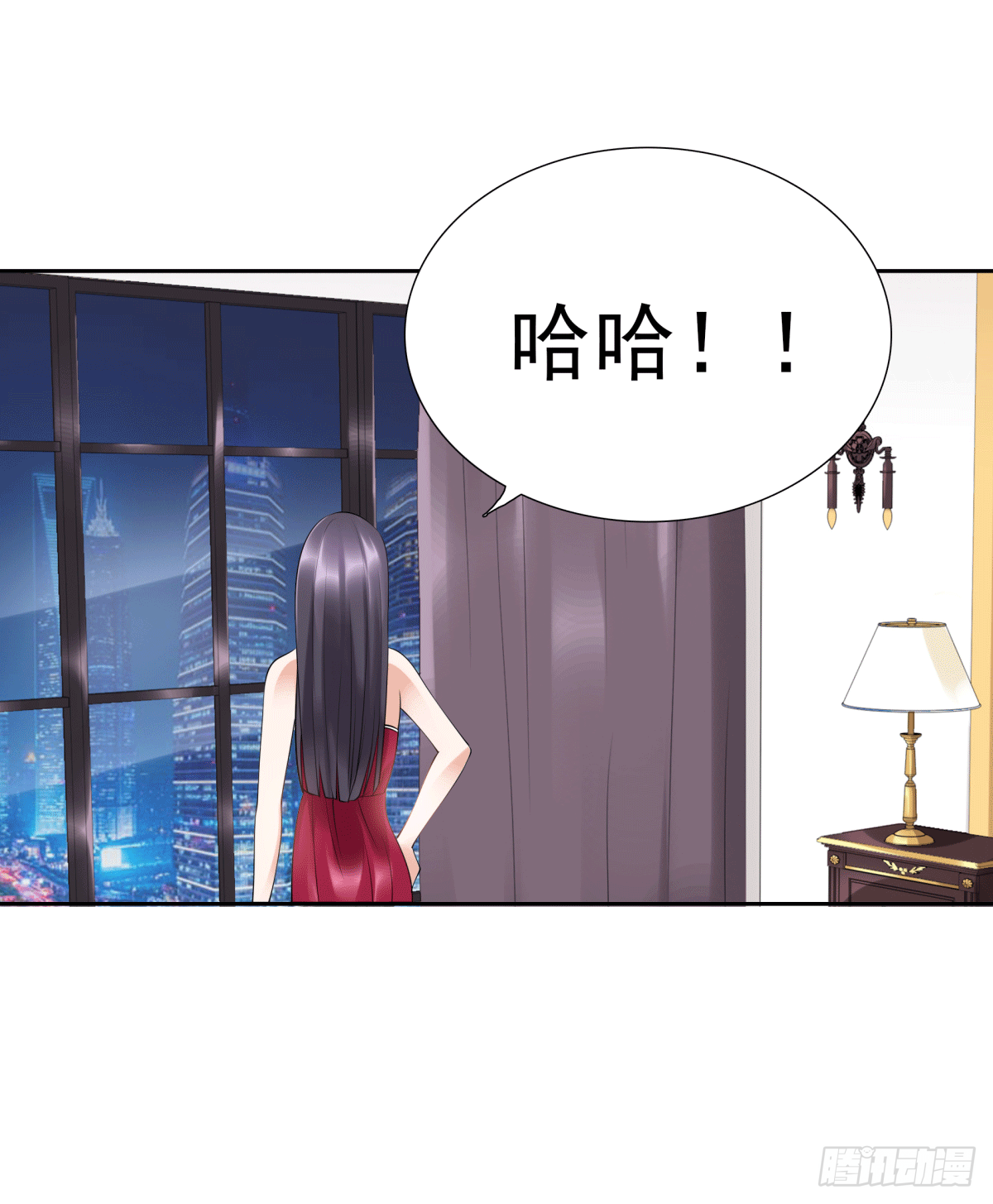 《妖夫求你休了我》警戒心 第27页