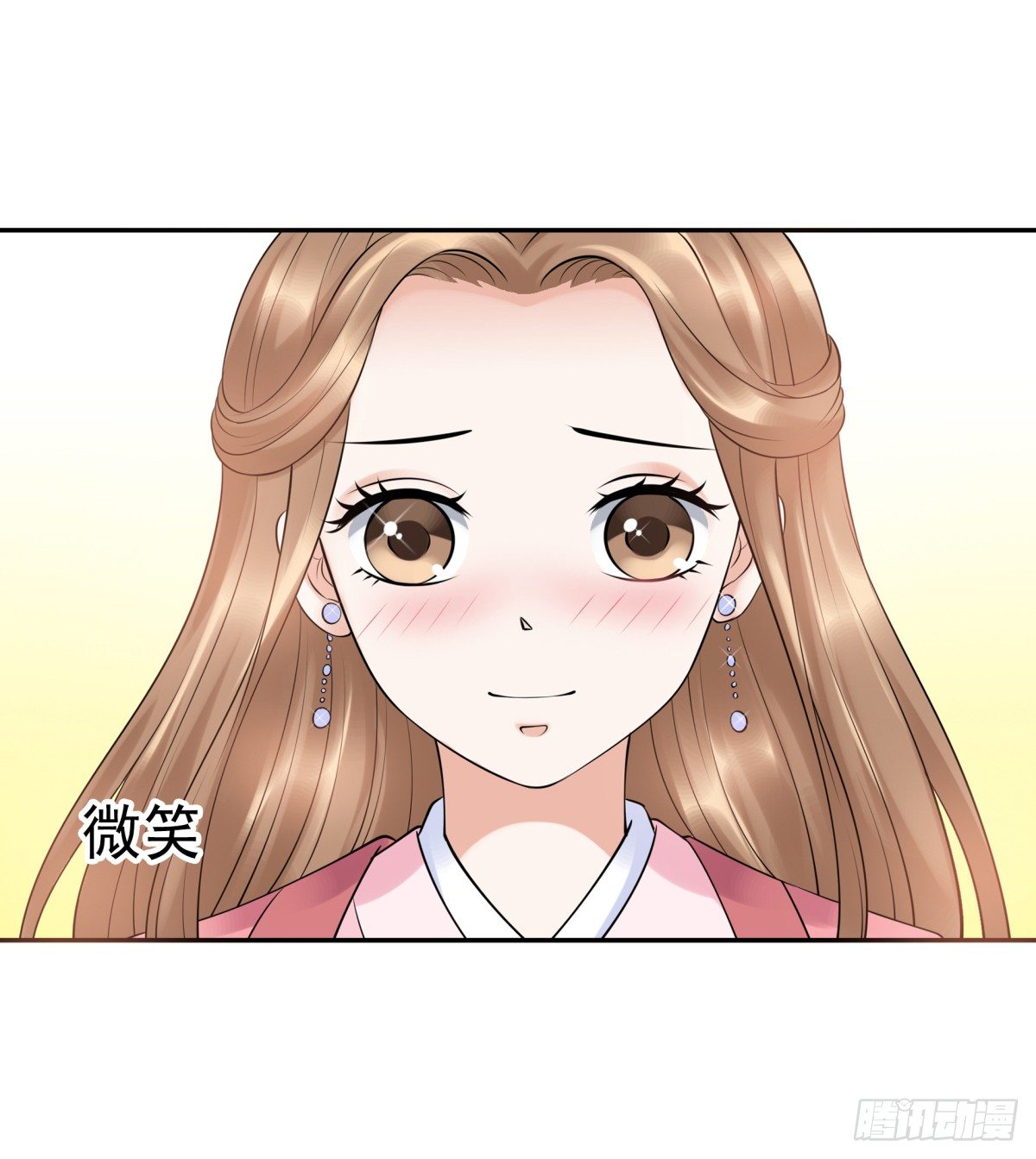 《妖夫求你休了我》子昂，我们来生再见！ 第10页