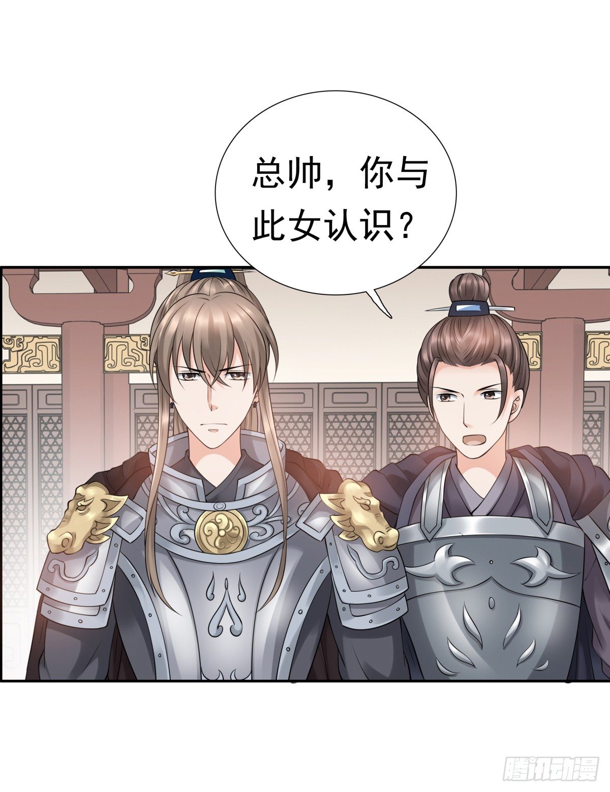 《妖夫求你休了我》子昂，我们来生再见！ 第12页