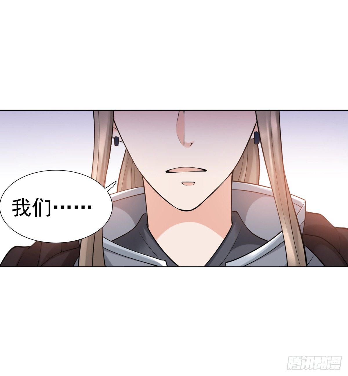 《妖夫求你休了我》子昂，我们来生再见！ 第13页