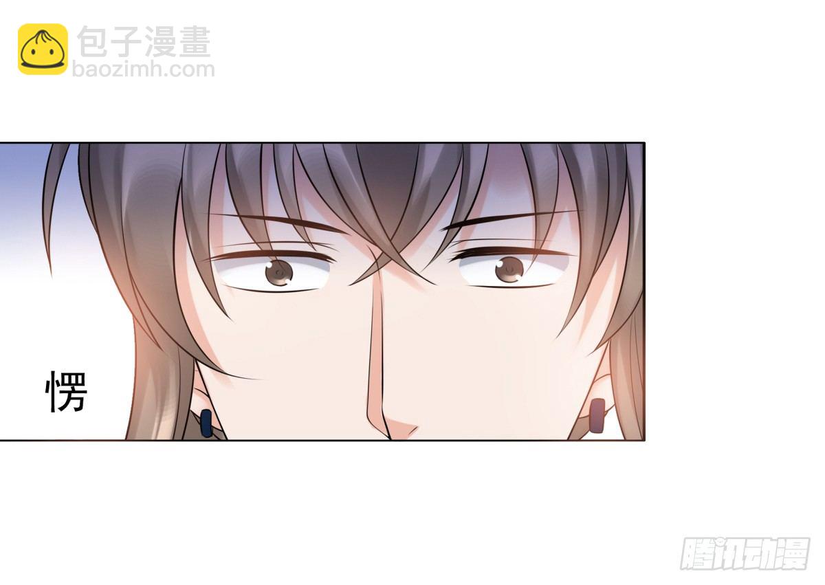 《妖夫求你休了我》子昂，我们来生再见！ 第15页
