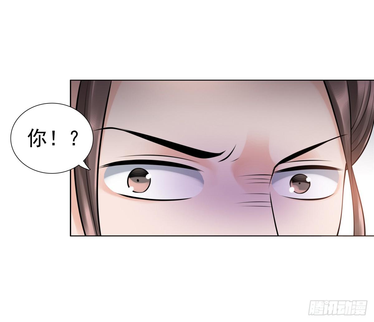 《妖夫求你休了我》子昂，我们来生再见！ 第20页