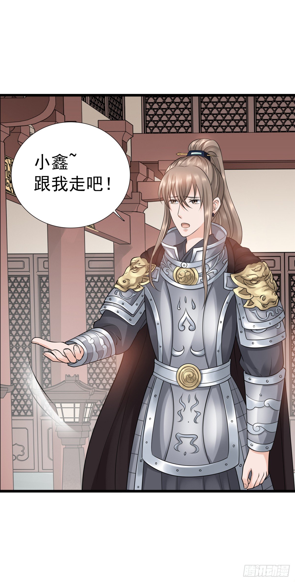 《妖夫求你休了我》子昂，我们来生再见！ 第25页