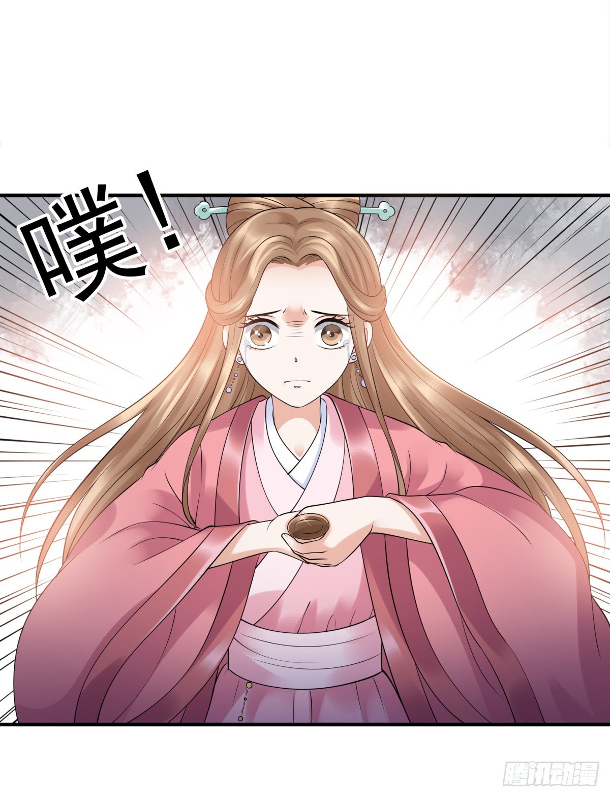 《妖夫求你休了我》子昂，我们来生再见！ 第32页