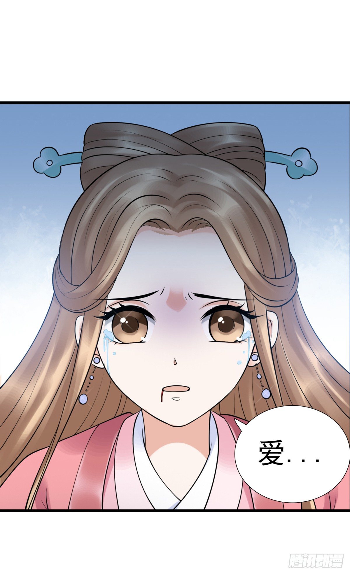 《妖夫求你休了我》子昂，我们来生再见！ 第35页