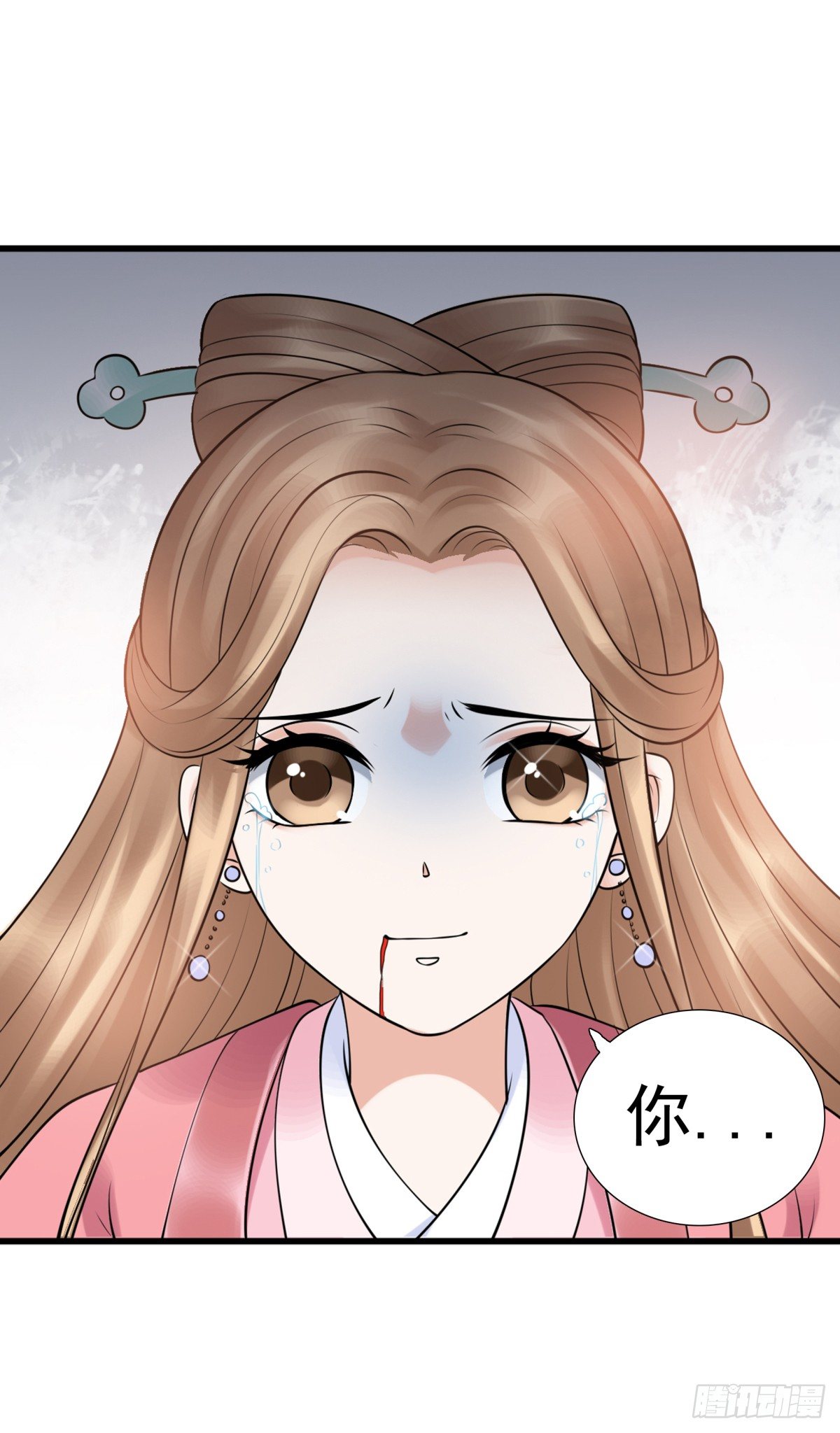 《妖夫求你休了我》子昂，我们来生再见！ 第36页