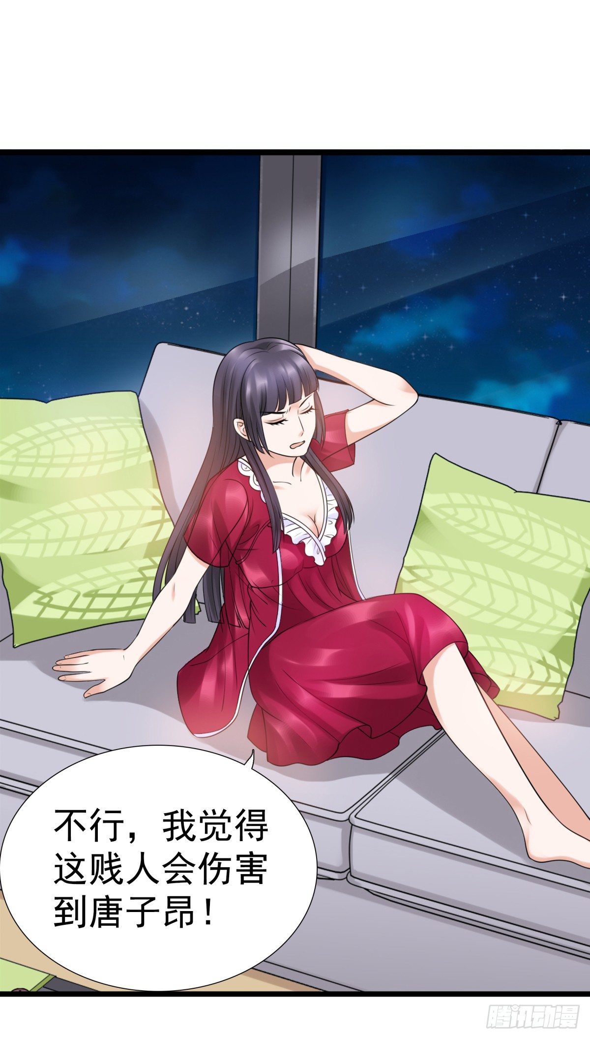 《妖夫求你休了我》子昂，我们来生再见！ 第43页