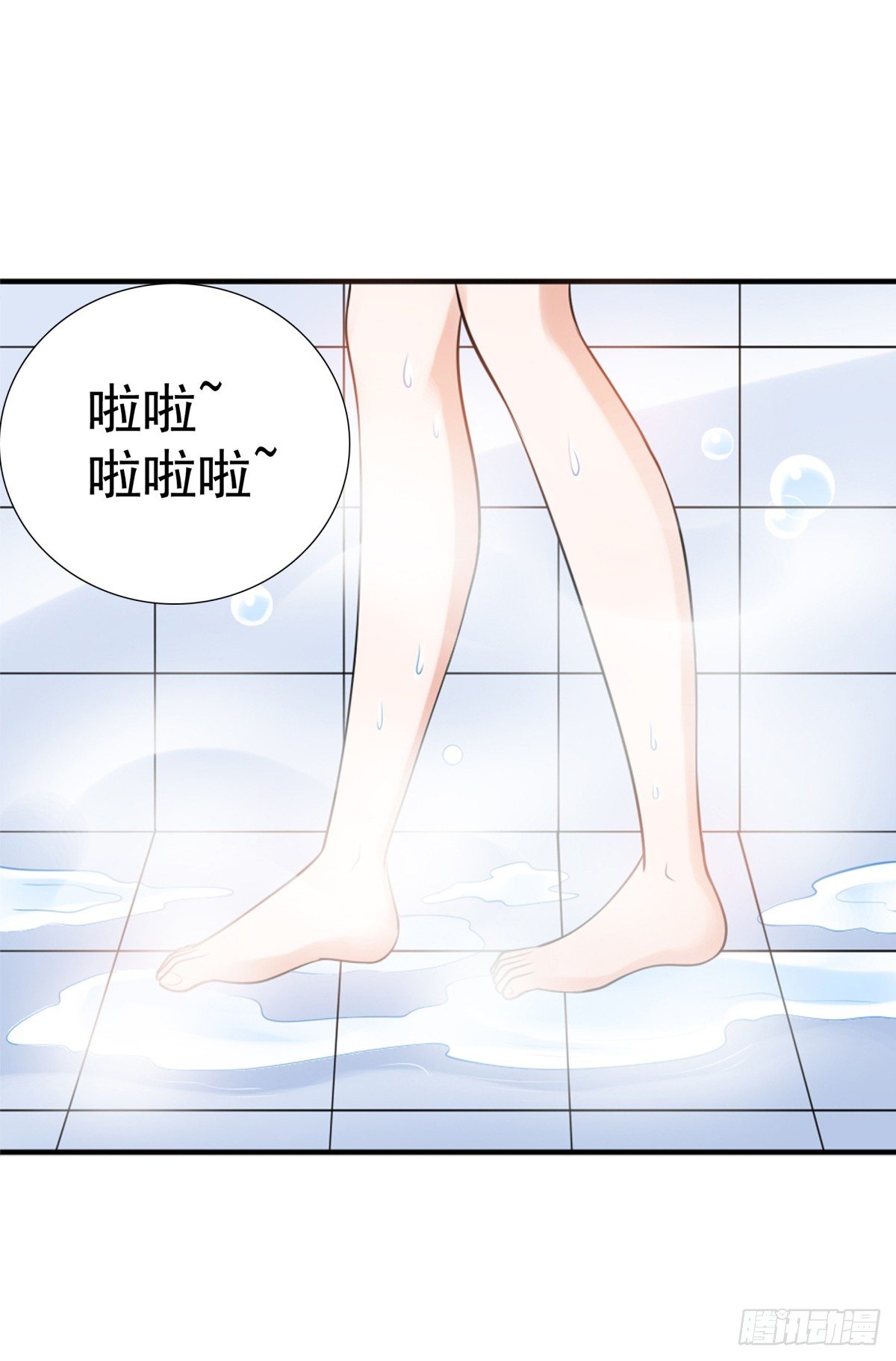 《妖夫求你休了我》子昂，我们来生再见！ 第49页