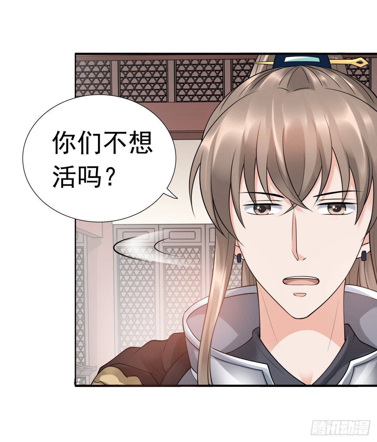 《妖夫求你休了我》子昂，我们来生再见！ 第6页