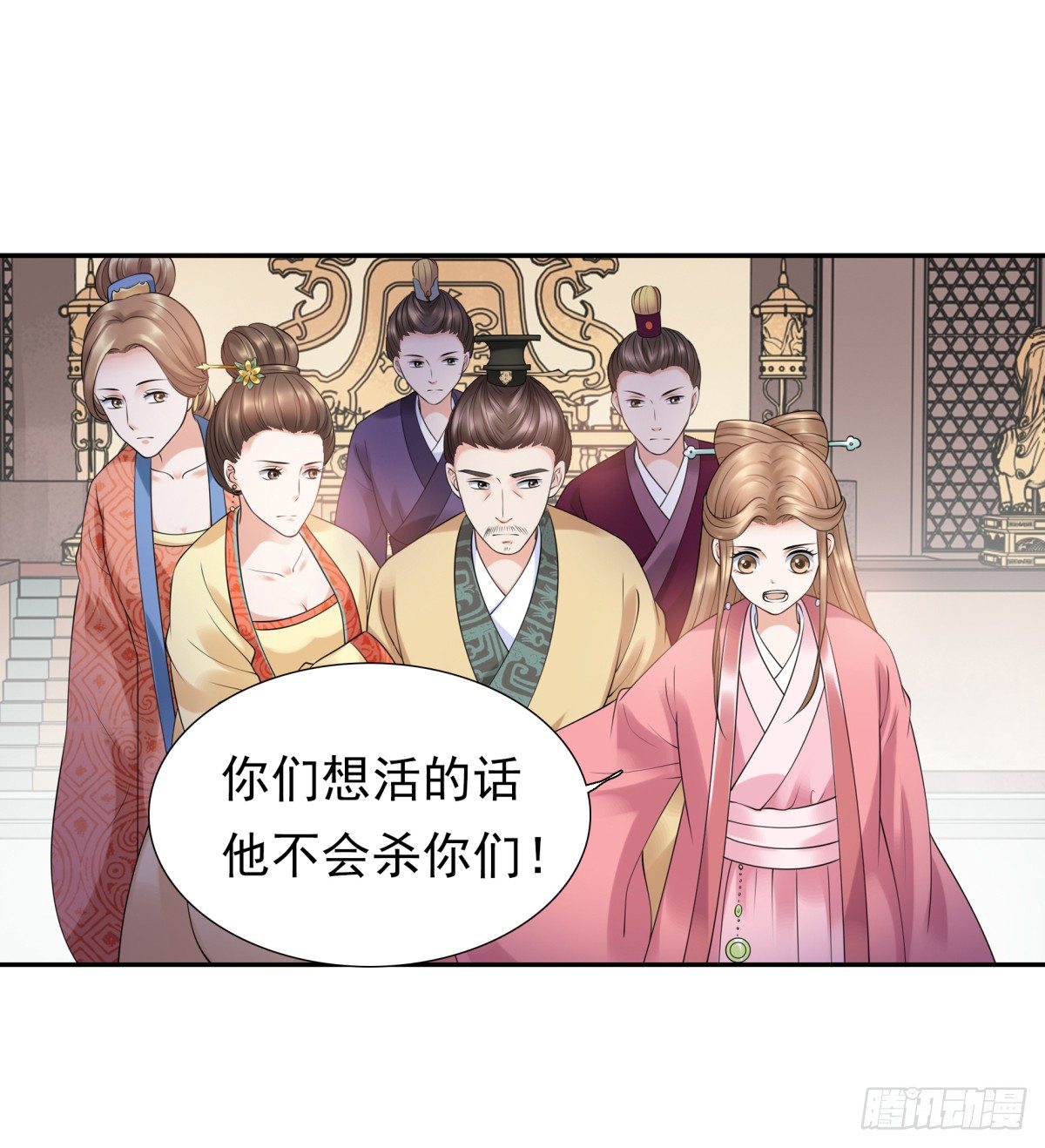 《妖夫求你休了我》子昂，我们来生再见！ 第8页