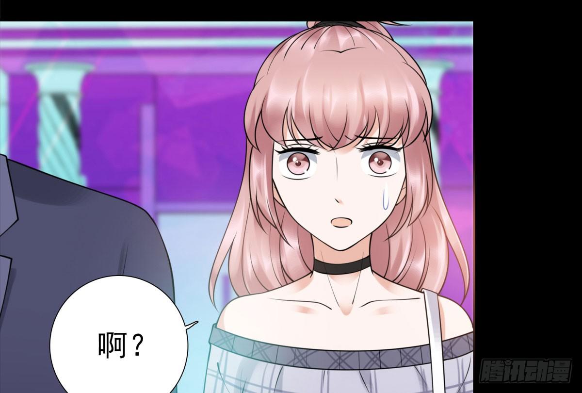 《妖夫求你休了我》作死 第11页