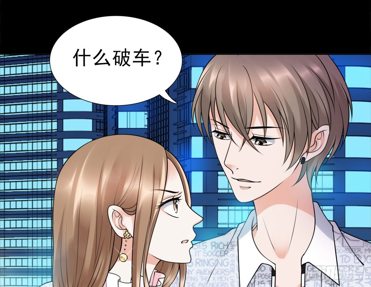 《妖夫求你休了我》作死 第17页