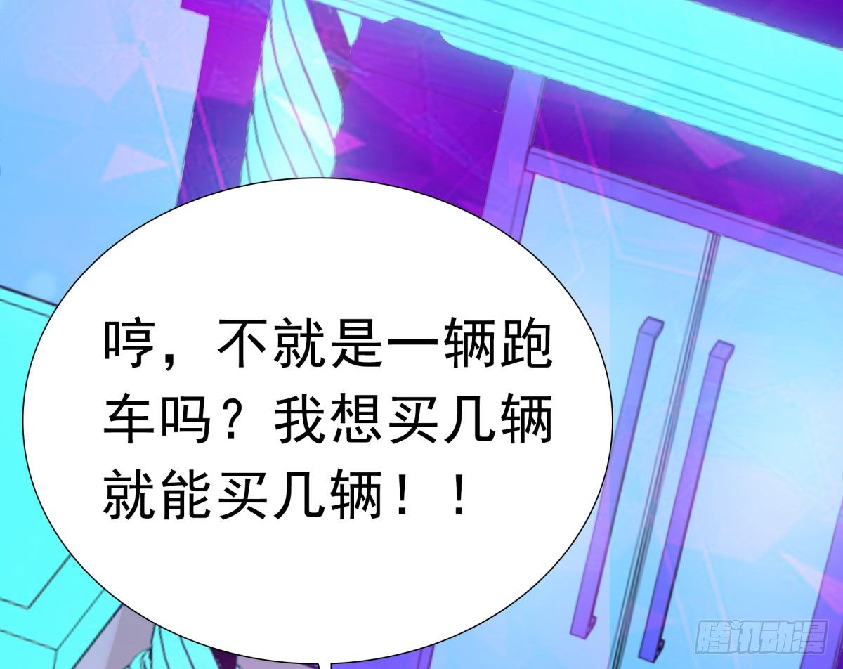 《妖夫求你休了我》作死 第22页