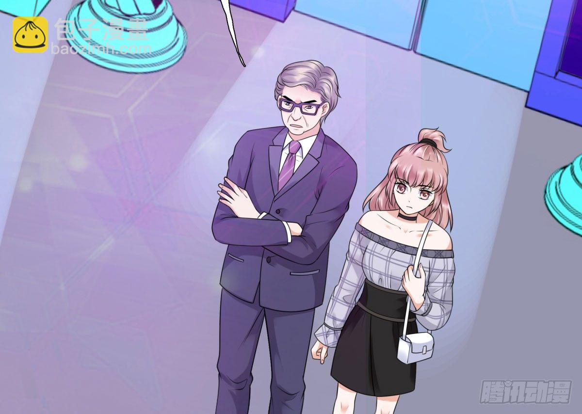 《妖夫求你休了我》作死 第23页