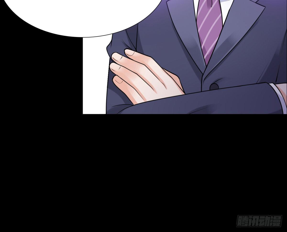 《妖夫求你休了我》作死 第27页