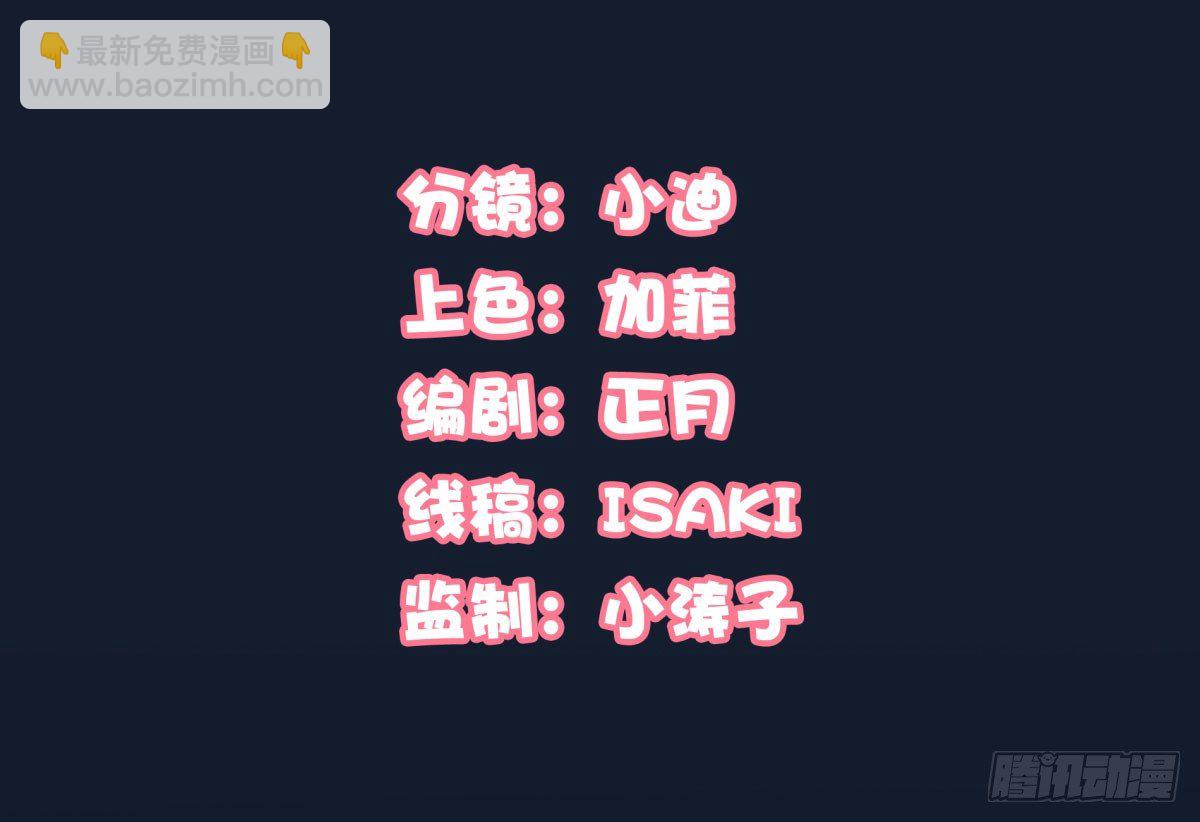 《妖夫求你休了我》作死 第2页