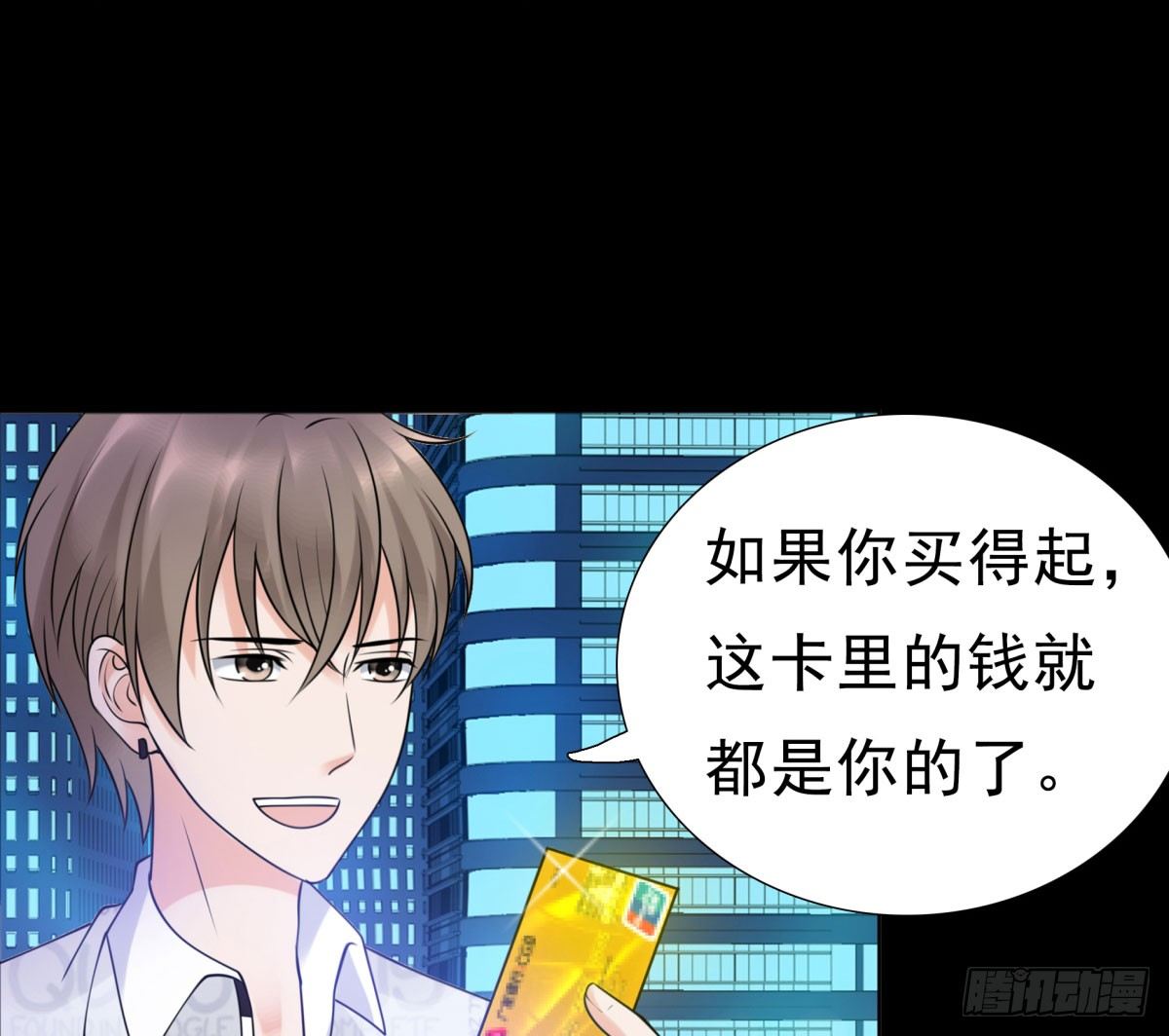 《妖夫求你休了我》作死 第32页