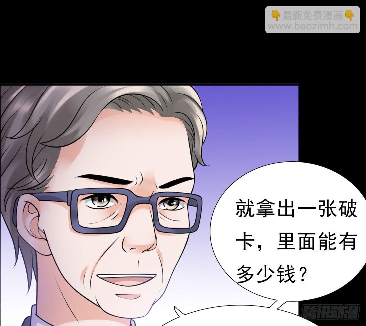 《妖夫求你休了我》作死 第34页