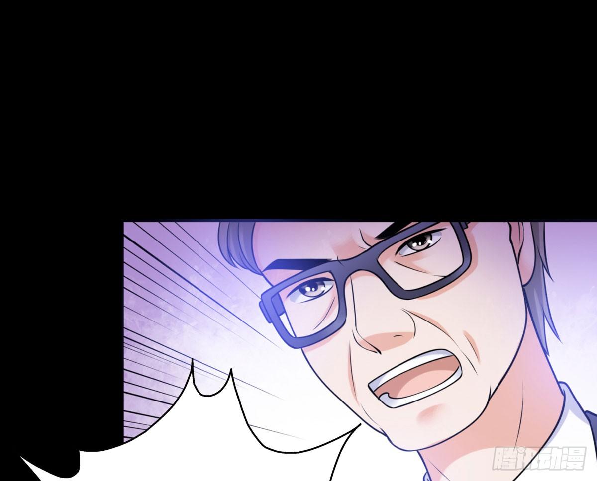 《妖夫求你休了我》作死 第37页