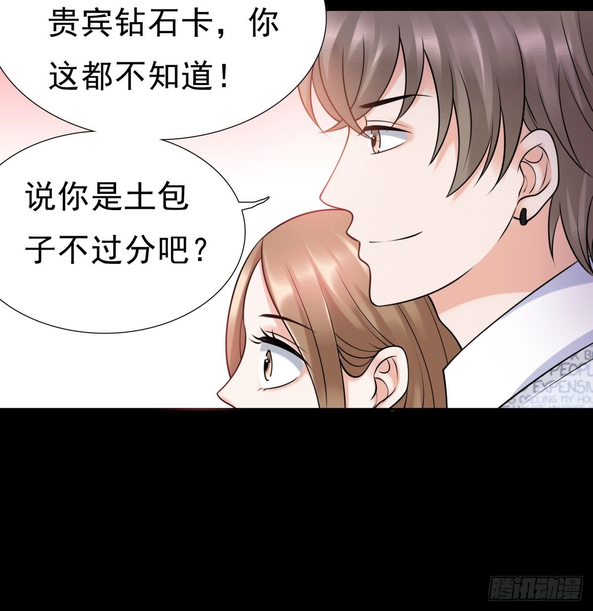 《妖夫求你休了我》作死 第39页