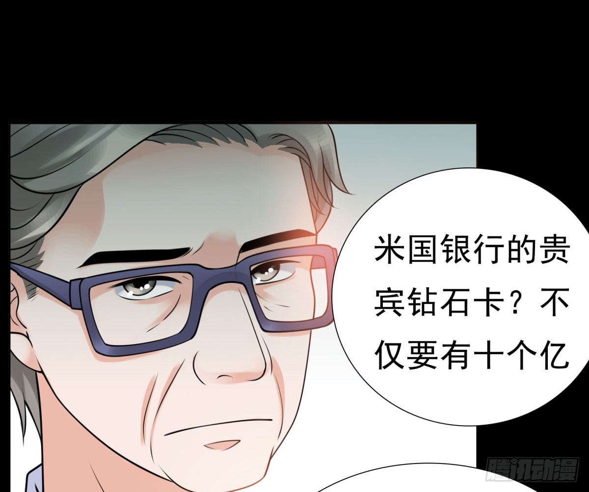 《妖夫求你休了我》作死 第40页