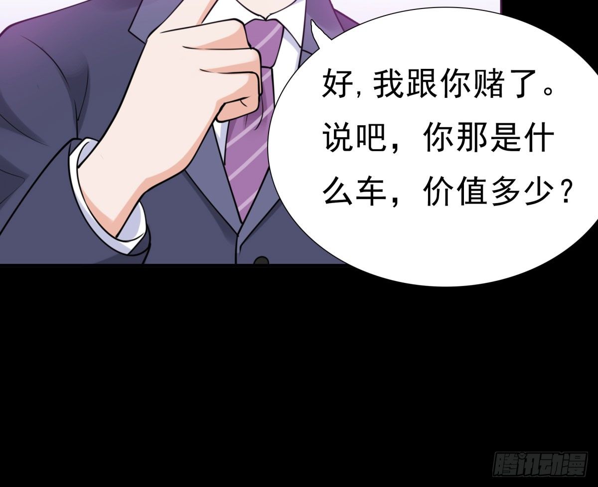 《妖夫求你休了我》作死 第44页