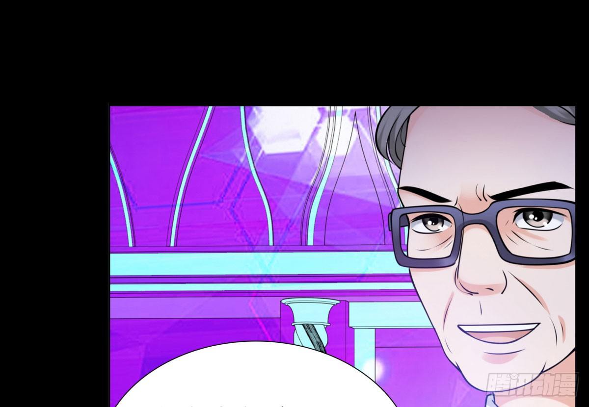 《妖夫求你休了我》作死 第47页