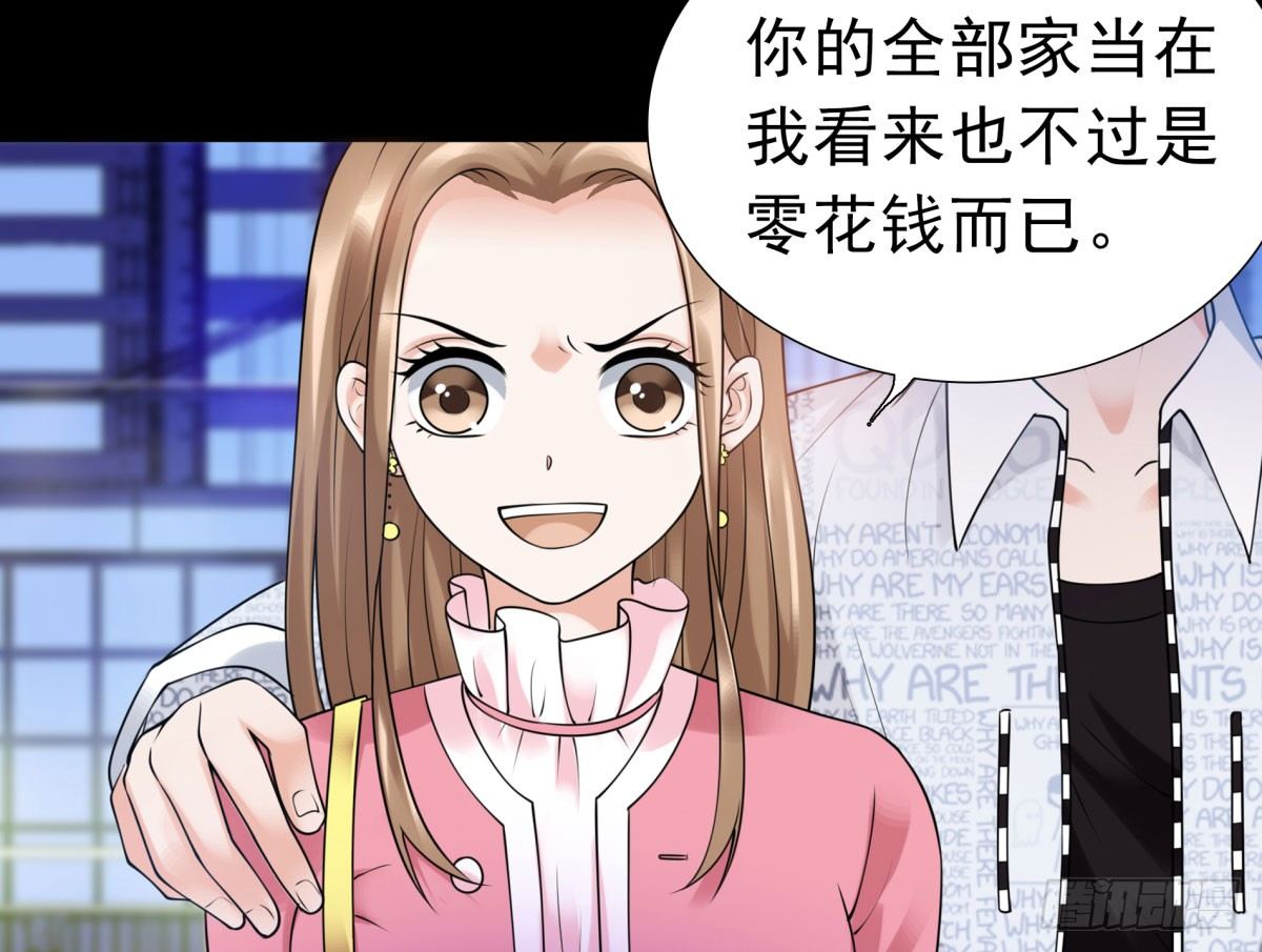 《妖夫求你休了我》作死 第7页