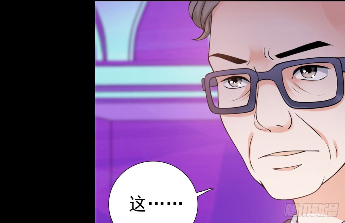 《妖夫求你休了我》作死 第9页