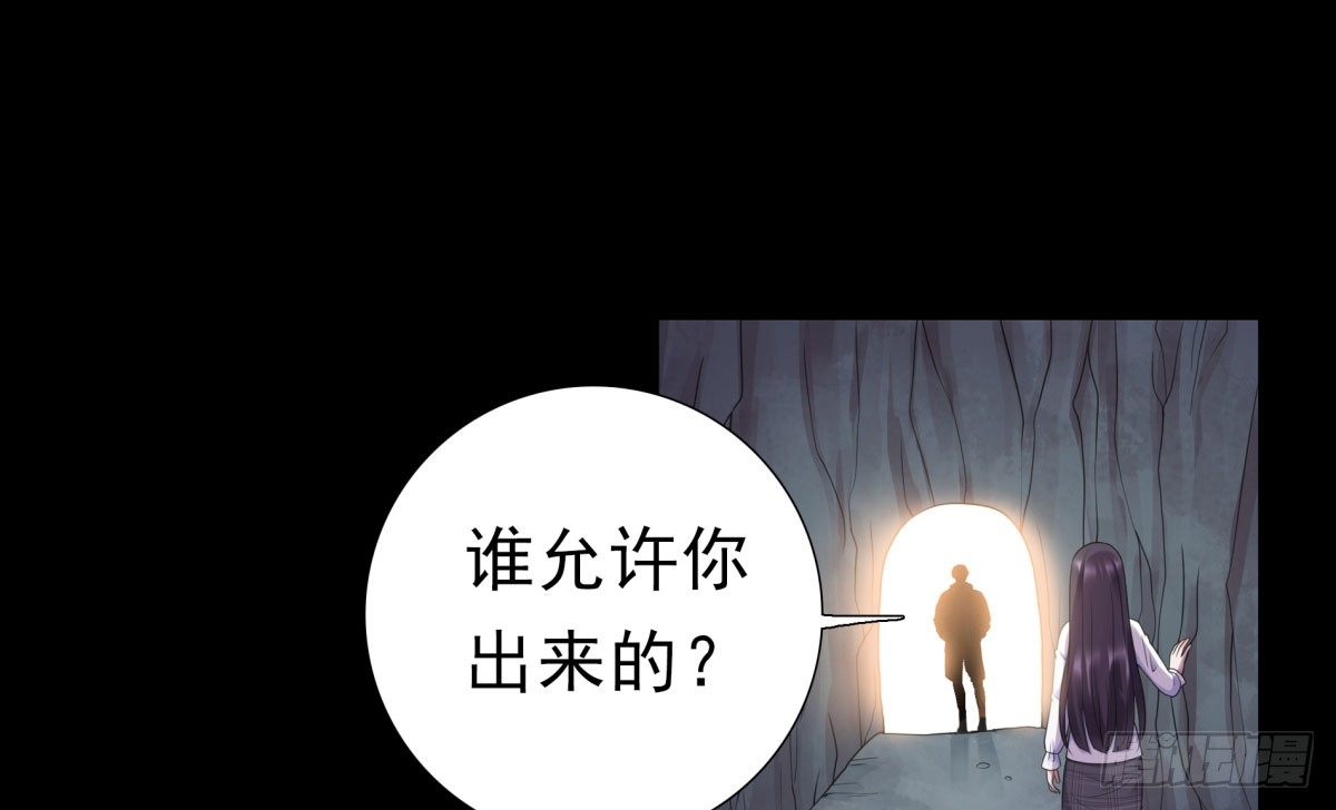 《妖夫求你休了我》相遇 第14页