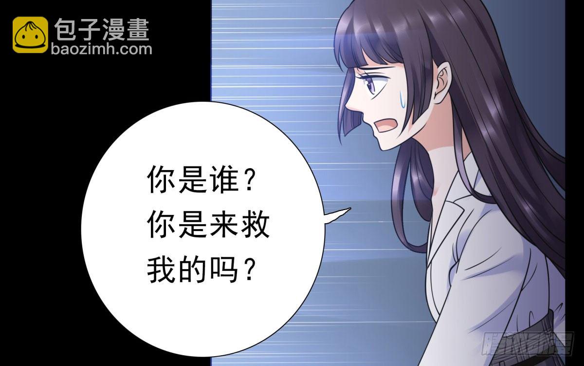 《妖夫求你休了我》相遇 第18页