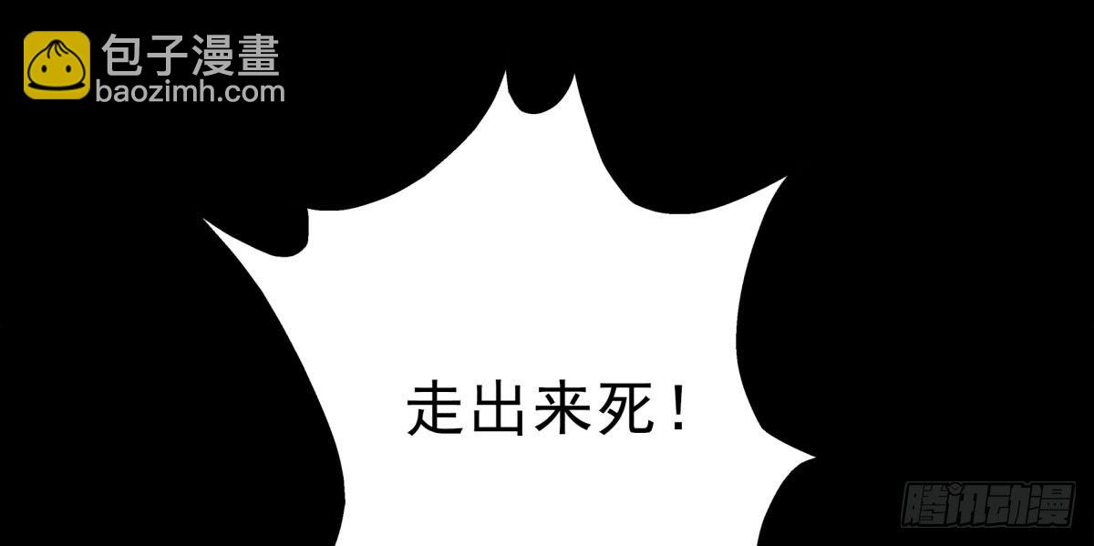 《妖夫求你休了我》相遇 第30页