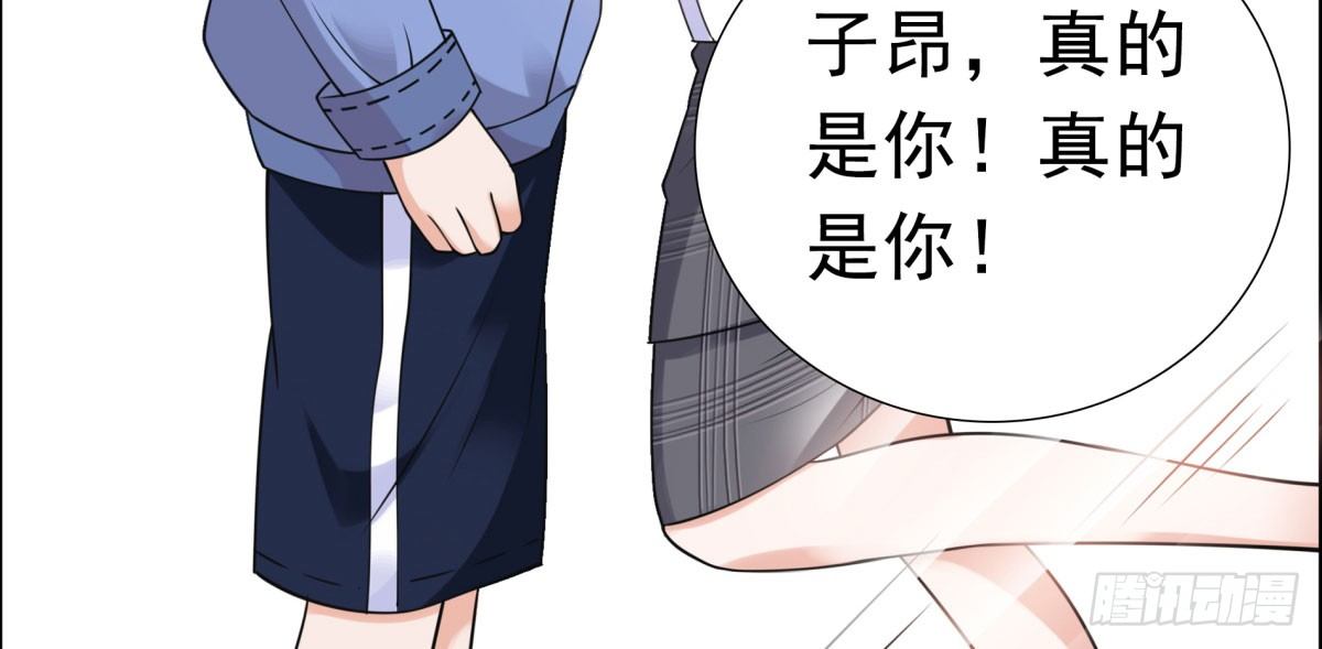 《妖夫求你休了我》相遇 第34页